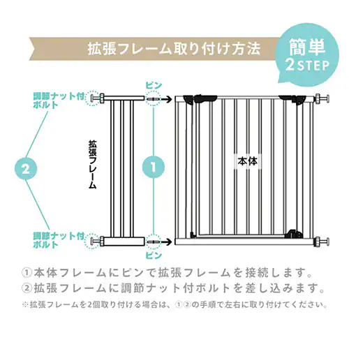 スチールゲート専用拡張パネル 30cm 88-1216 ネイビーブルー_9