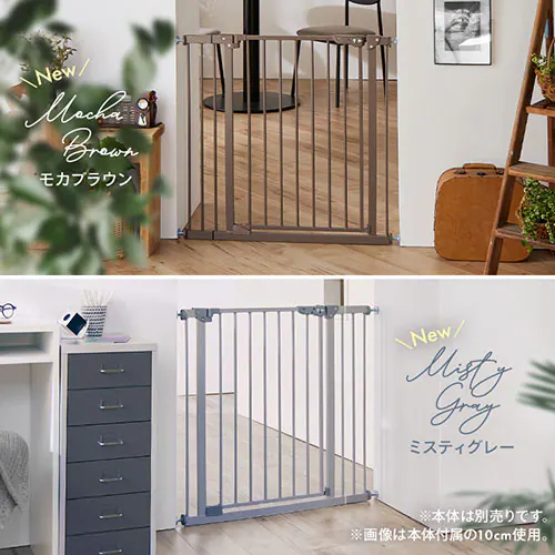 スチールゲート専用拡張パネル 30cm 88-1216 ネイビーブルー_11