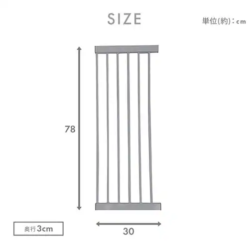 スチールゲート専用拡張パネル 30cm 88-1216 ネイビーブルー_13