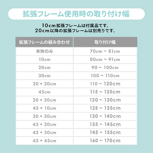 スチールゲート専用拡張パネル 30cm 88-1216 ネイビーブルー_16