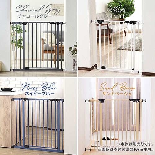 ≪14％OFF≫スチールゲート専用拡張パネル 幅45cm 1270207175