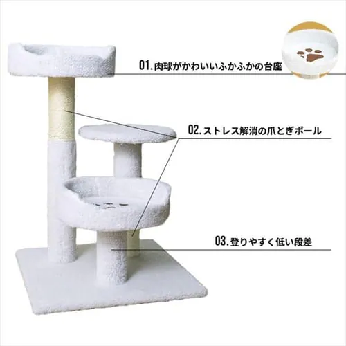 キャットタワー 据え置き CTLR-50 _3