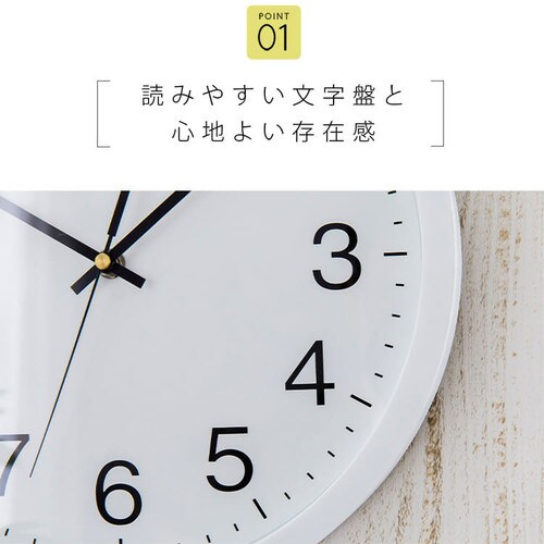 壁掛け時計 PWCR-30-M ナチュラル 7170122 │アイリスオーヤマ公式通販