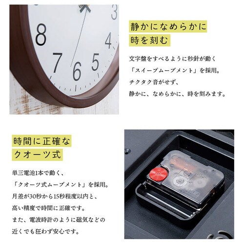 壁掛け時計 PWCR-30-M ナチュラル 7170122 │アイリスオーヤマ公式通販