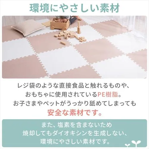 PE�W���C���g�}�b�g�i60�~60�~1�j 4�Z�b�g�i16���j PEJTM-601 �S16�F�y�v���U�Z���N�g�z_4