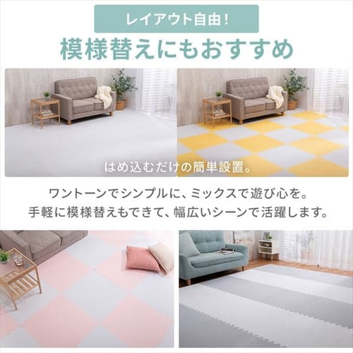 PEジョイントマット(60×60×1) 4セット(16枚) PEJTM-601 イエロー