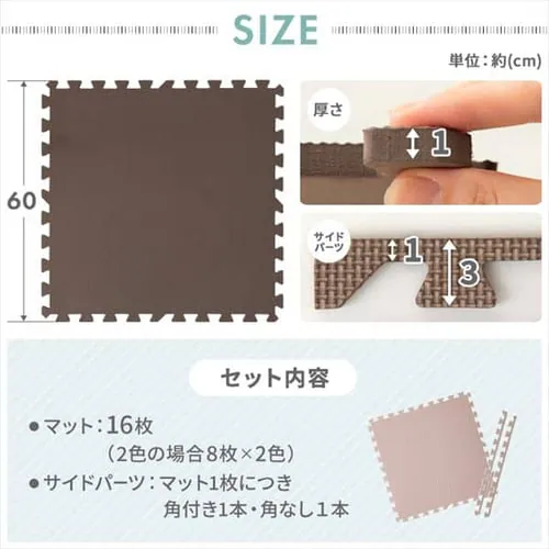 PE�W���C���g�}�b�g�i60�~60�~1�j 4�Z�b�g�i16���j PEJTM-601 �S16�F�y�v���U�Z���N�g�z_19