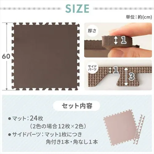 PE�W���C���g�}�b�g�i60�~60�~1�j 6�Z�b�g�i24���j PEJTM-601 �u���E��_19