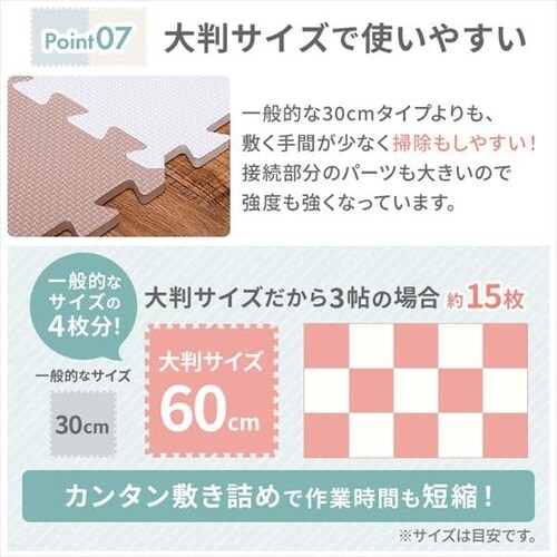 PEジョイントマット(60×60×1) 16セット(64枚) PEJTM-601 イエロー