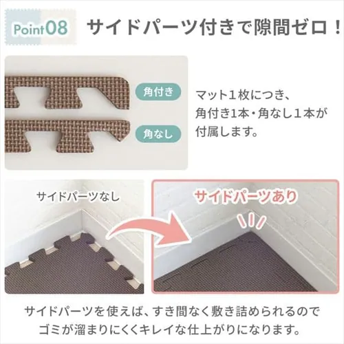 PE�W���C���g�}�b�g�i60�~60�~1�j 16�Z�b�g�i64���j PEJTM-601 �x�[�W��/�u���E��_12