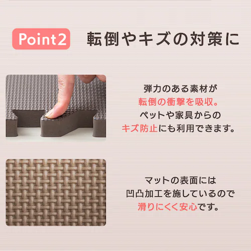 PEジョイントマット(60×60×2) 4セット(16枚) PEJTM-602 ブラウン_8