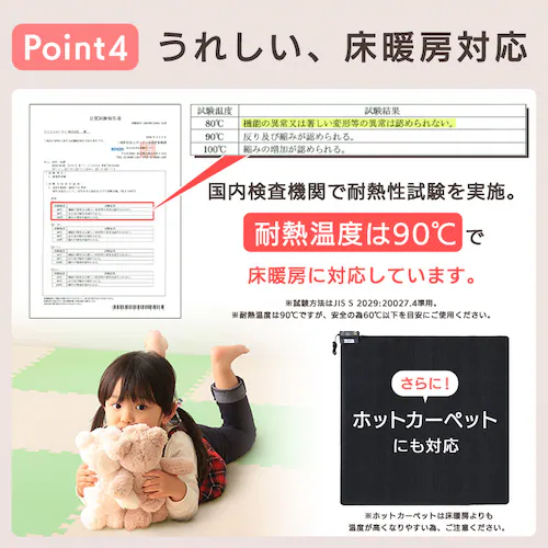 PEジョイントマット(60×60×2) 4セット(16枚) PEJTM-602 ブラウン_10
