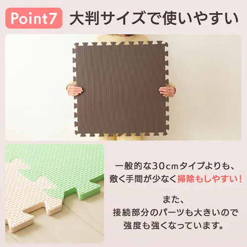 PEジョイントマット(60×60×2) 4セット(16枚) PEJTM-602 ブラウン_13