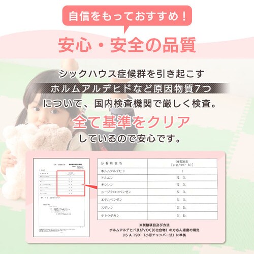 PE�W���C���g�}�b�g(60�~60�~2) 6�Z�b�g(24��) PEJTM-602 �s���N_5