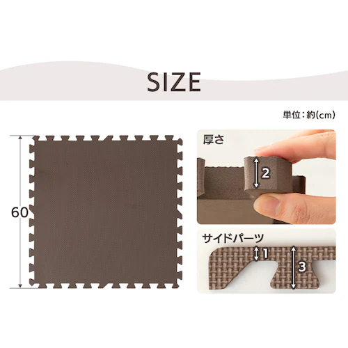 PEジョイントマット(60×60×2) 6セット(24枚) PEJTM-602 ベージュ_17
