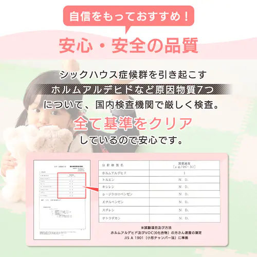 PEジョイントマット(60×60×2) 8セット(32枚) PEJTM-602 イエロー_5
