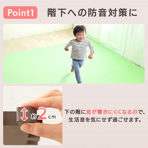 PEジョイントマット(60×60×2) 8セット(32枚) PEJTM-602 イエロー_7