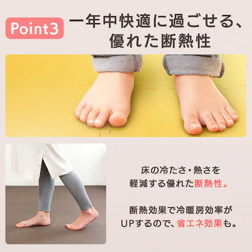 PEジョイントマット(60×60×2) 8セット(32枚) PEJTM-602 イエロー_9
