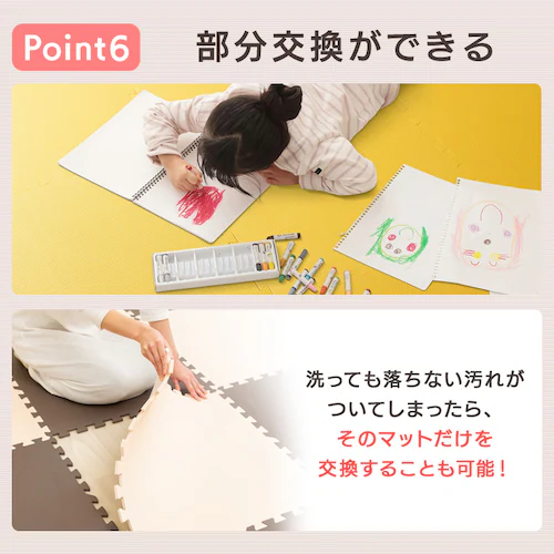 PEジョイントマット(60×60×2) 8セット(32枚) PEJTM-602 イエロー_12