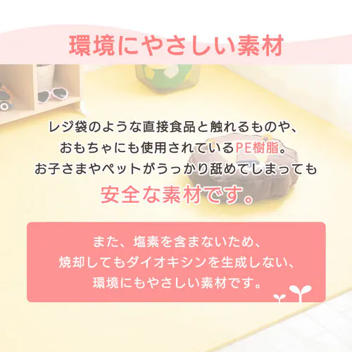 PE�W���C���g�}�b�g(60�~60�~2) 16�Z�b�g(64��) PEJTM-602 �u���E��_6