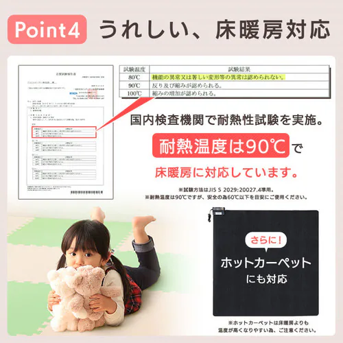 PE�W���C���g�}�b�g(60�~60�~2) 16�Z�b�g(64��) PEJTM-602 �u���E��_10