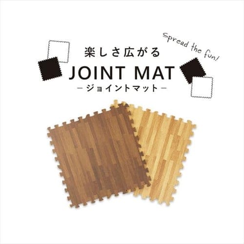 木目調ジョイントマット(60×60×1) 同色8セット(32枚) MKJTM-601