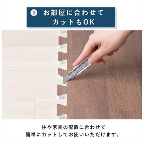 木目調ジョイントマット(60×60×1) 同色16セット(64枚) MKJTM-601