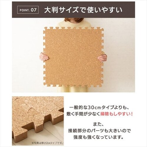 �R���N�}�b�g �唻 �R���N �W���C���g�}�b�g(60�~60�~0.8) 32���Z�b�g �i�`������ C-OJTM6008 _15