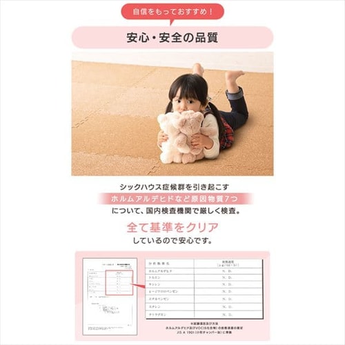 コルクマット 大判 コルク ジョイントマット(60×60×2) 32枚セット