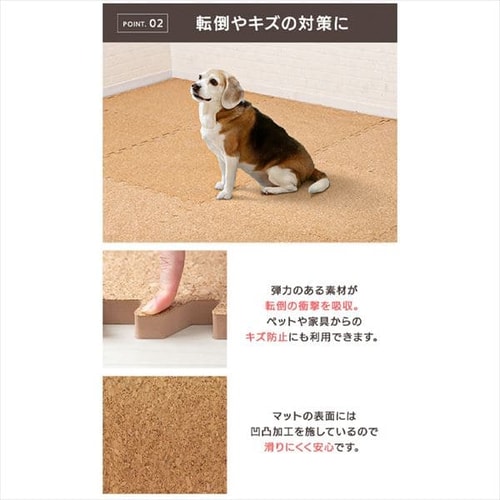 コルクジョイントマット　アイリスオーヤマ　6畳分 Amazon｜【9枚セット】アイリスオーヤマ ジョイントマット タイル