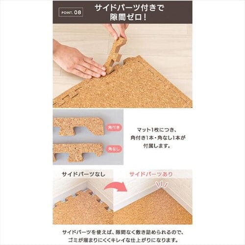 コルクジョイントマット　アイリスオーヤマ　6畳分 Amazon｜【9枚セット】アイリスオーヤマ ジョイントマット タイル