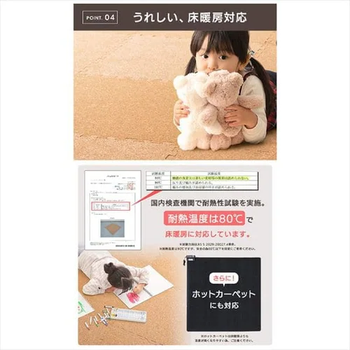 �R���N�}�b�g �唻 �R���N �W���C���g�}�b�g(60�~60�~2) 64���Z�b�g �i�`������ COJTM-602 _12