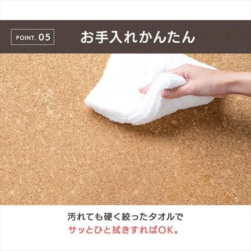 �R���N�}�b�g �唻 �R���N �W���C���g�}�b�g(60�~60�~2) 64���Z�b�g �i�`������ COJTM-602 _13