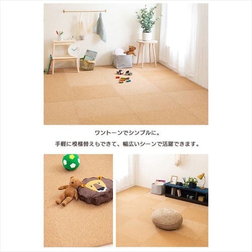 コルクマット 大判 コルク ジョイントマット(60×60×2) 64枚セット