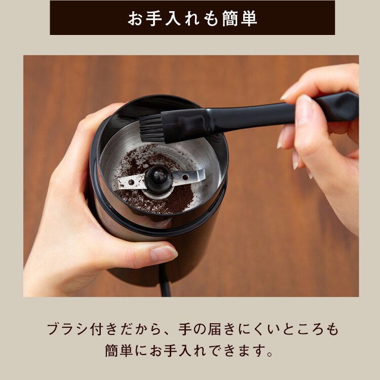 コーヒーミル 電動 PECM-150-B ブラック 7170305 │アイリスオーヤマ