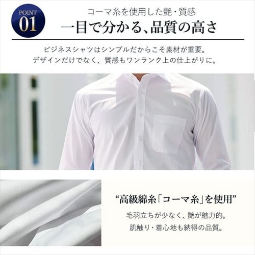 【5枚セット】ビジネスシャツ 長袖 Bセット LLサイズ_3
