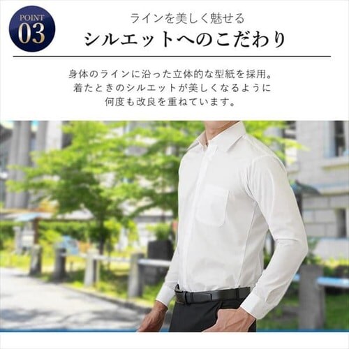 【5枚セット】ビジネスシャツ 長袖 Bセット LLサイズ_5