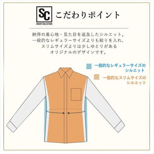 【5枚セット】ビジネスシャツ 長袖 Bセット LLサイズ_7