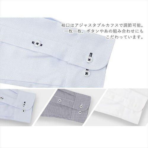 【5枚セット】ビジネスシャツ 長袖 Bセット LLサイズ_8