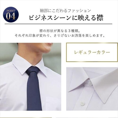 【5枚セット】ビジネスシャツ 長袖 Bセット LLサイズ_9