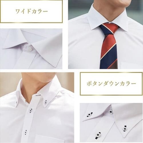 【5枚セット】ビジネスシャツ 長袖 Bセット LLサイズ_10