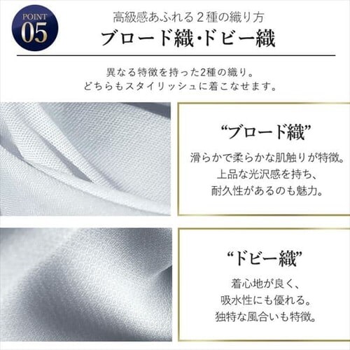 【5枚セット】ビジネスシャツ 長袖 Bセット LLサイズ_11