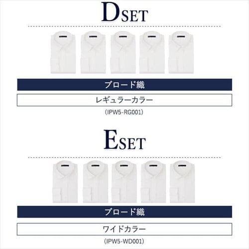 【5枚セット】ビジネスシャツ 長袖 Bセット LLサイズ_15