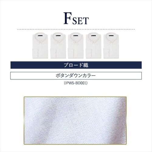 【5枚セット】ビジネスシャツ 長袖 Bセット LLサイズ_16