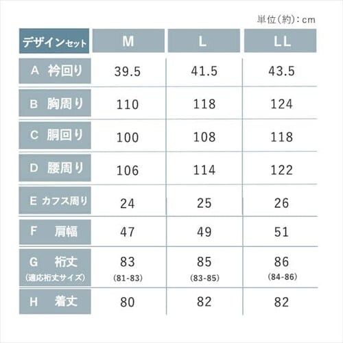 【5枚セット】ビジネスシャツ 長袖 Bセット LLサイズ_17