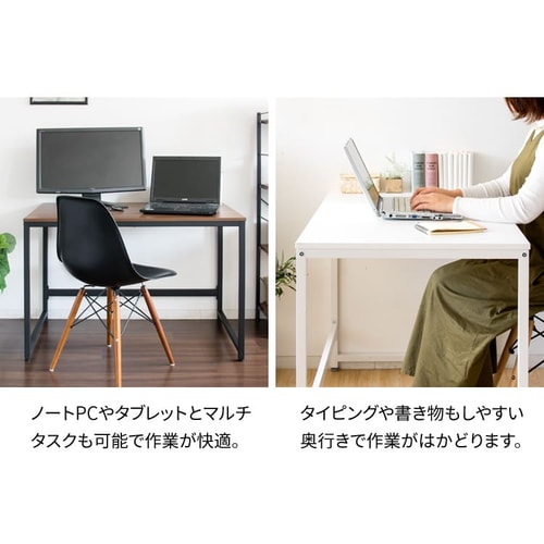 奥行60cmでしっかり使える♪机 デスク PCDES-80 ブラウン 7170554