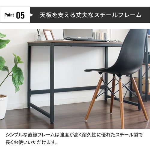 奥行60cmでしっかり使える♪机 デスク PCDES-120 ホワイト 7168331
