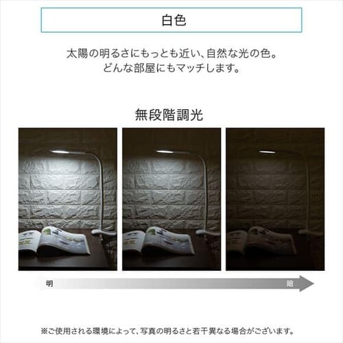 �f�X�N���C�g LED �N���b�v�� PCL-R401-W �z���C�g _10