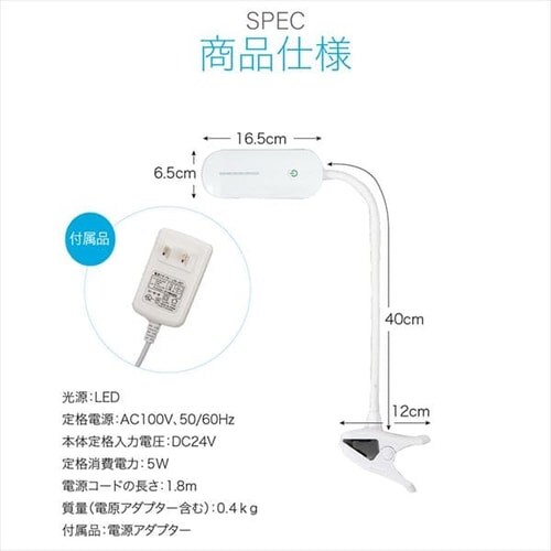 �f�X�N���C�g LED �N���b�v�� PCL-R401-W �z���C�g _17