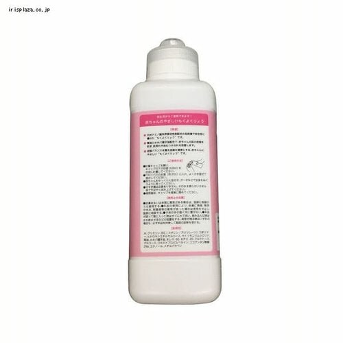 赤ちゃんのやさしいもくよくりょう 75-103 【プラザセレクト】_2